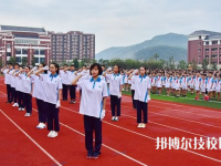 麗水職業(yè)高級(jí)中學(xué)2020年報(bào)名條件、招生要求、招生對(duì)象