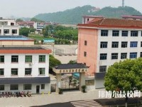 蘭溪江南職業(yè)技術學校怎么樣、好不好
