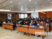 紹興體育運功學(xué)校地址