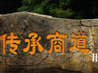 廣西右江民族商業(yè)學(xué)校2020年宿舍條件