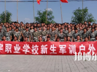 武威大宇職業(yè)技術(shù)學(xué)校2020年學(xué)費(fèi)、收費(fèi)多少