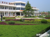 重慶公共衛(wèi)生學(xué)校2020年招生辦聯(lián)系電話
