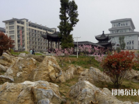 鎮(zhèn)江技師學院2020年招生辦聯(lián)系電話