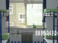 武威大宇職業(yè)技術(shù)學(xué)校2020年宿舍條件