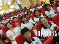 武威大宇職業(yè)技術(shù)學(xué)校2020年招生辦聯(lián)系電話