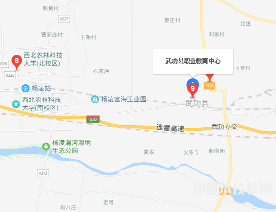武功職業(yè)教育中心地址在哪里