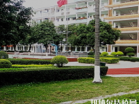 重慶公共衛(wèi)生學校網站網址
