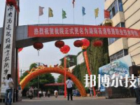 衡陽鐵路工程學校2023年怎么樣、好不好