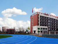 重慶合川教師進修學校2020年招生簡章