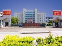 蘭溪職業(yè)中等專業(yè)學校2020年學費、收費多少