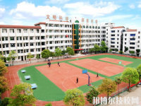 重慶合川教師進修學校2020年報名條件、招生要求、招生對象