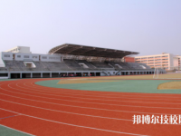 長(zhǎng)沙電子工業(yè)學(xué)校2023年招生辦聯(lián)系電話