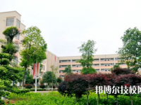 長(zhǎng)沙電子工業(yè)學(xué)校2023年網(wǎng)址網(wǎng)站
