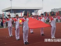 蘭溪職業(yè)中等專業(yè)學校2020年報名條件、招生要求、招生對象