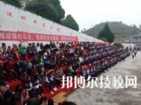 晴隆職業(yè)教育培訓(xùn)中心2020年報名條件、招生要求、招生對象