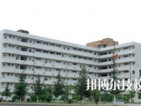 昆明西山區(qū)職業(yè)高級(jí)中學(xué)2020年招生簡章