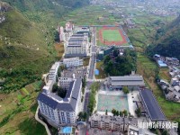 安順民族中等職業(yè)學(xué)校2020年報(bào)名條件、招生要求、招生對(duì)象