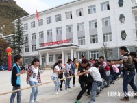 安順民族中等職業(yè)學(xué)校地址在哪里