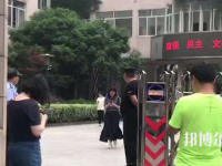 杭州開元商貿(mào)職業(yè)學校網(wǎng)站網(wǎng)址