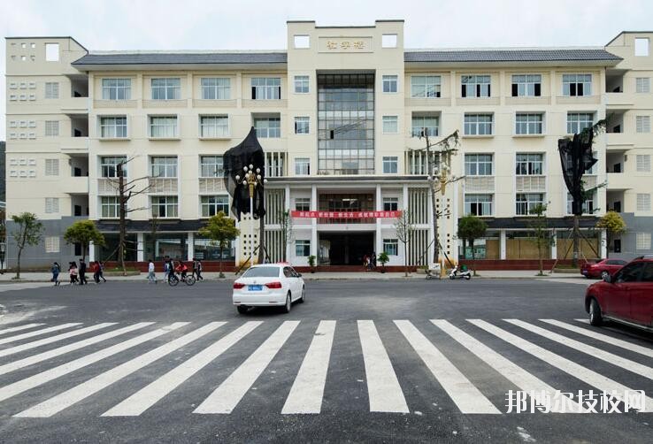 安順民族中等職業(yè)學(xué)校怎么樣、好不好