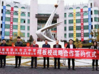 資興職業(yè)中專學(xué)校2023年招生簡章