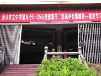 資興職業(yè)中專學(xué)校2023年招生錄取分?jǐn)?shù)線
