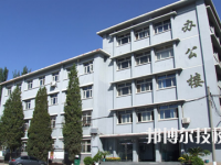 北方機(jī)電工業(yè)學(xué)校2020年招生辦聯(lián)系電話