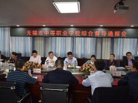 江陰華姿中等專業(yè)學(xué)校2020年招生辦聯(lián)系電話