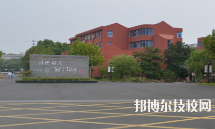江蘇陶都中等專業(yè)學(xué)校2020年報(bào)名條件、招生要求、招生對象