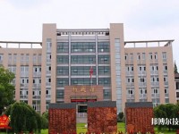 蘭溪職業(yè)中等專業(yè)學校怎么樣、好不好