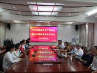 江蘇陶都中等專業(yè)學(xué)校2020年招生簡章