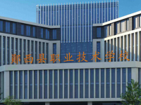 鄖西職業(yè)技術(shù)學(xué)校2023年學(xué)費(fèi)、收費(fèi)多少