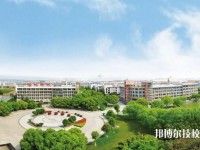 義烏城鎮(zhèn)職業(yè)技術學校2020年招生簡章