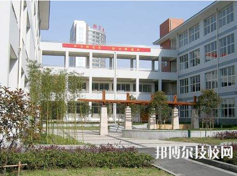 杭州蕭山第二中等職業(yè)學(xué)校怎么樣，好不好