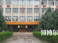 臨夏農(nóng)業(yè)學(xué)校2020年招生簡章