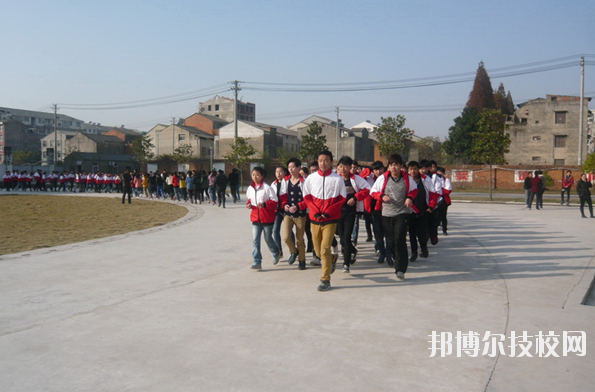 鄖西職業(yè)技術學校2