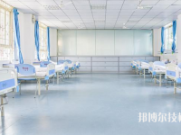 重慶第三衛(wèi)生學校2020年招生辦聯(lián)系電話
