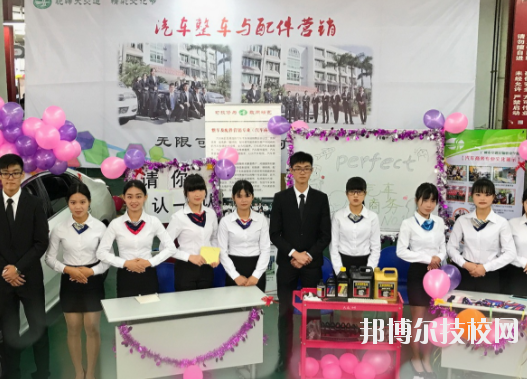 廣州交通運(yùn)輸職業(yè)學(xué)校2020年有哪些專業(yè)