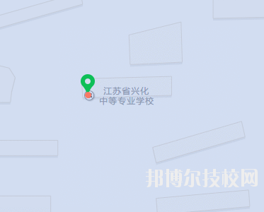 江蘇興化中等專業(yè)學(xué)校地址在哪里