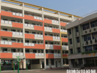 重慶第三衛(wèi)生學校網站網址