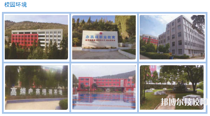 昆明醫(yī)藥職業(yè)技術(shù)學(xué)校2020年學(xué)費(fèi)、收費(fèi)多少