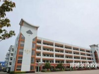 義烏城鎮(zhèn)職業(yè)技術學校2020年報名條件、招生要求、招生對象