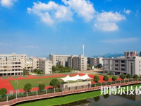杭州臨安昌化職業(yè)高級中學2023年網(wǎng)站網(wǎng)址