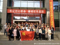 無錫旅游商貿(mào)高等職業(yè)技術(shù)學(xué)校2020年招生錄取分?jǐn)?shù)線