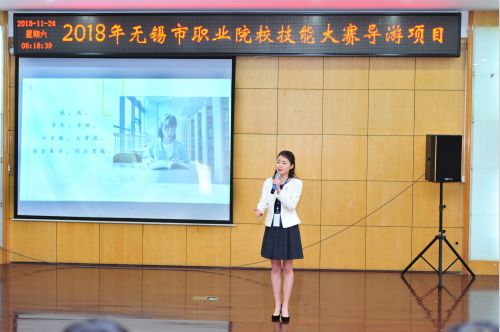 無(wú)錫旅游商貿(mào)高等職業(yè)技術(shù)學(xué)校2020年招生辦聯(lián)系電話