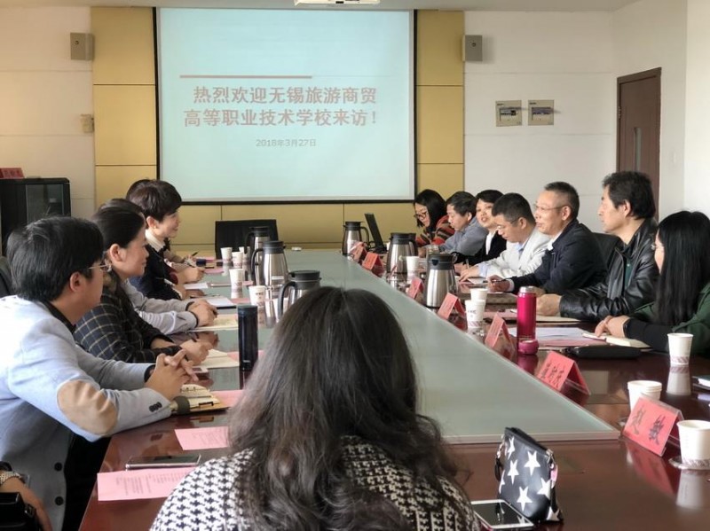 無錫旅游商貿高等職業(yè)技術學校網站網址