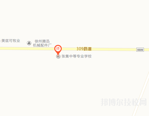 江蘇張集中等專(zhuān)業(yè)學(xué)校地址在哪里