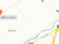 臨夏農(nóng)業(yè)學(xué)校地址在哪里