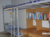 江蘇張集中等專業(yè)學(xué)校2020年宿舍條件