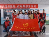 邢臺職業(yè)技術(shù)學(xué)院2020年招生簡章